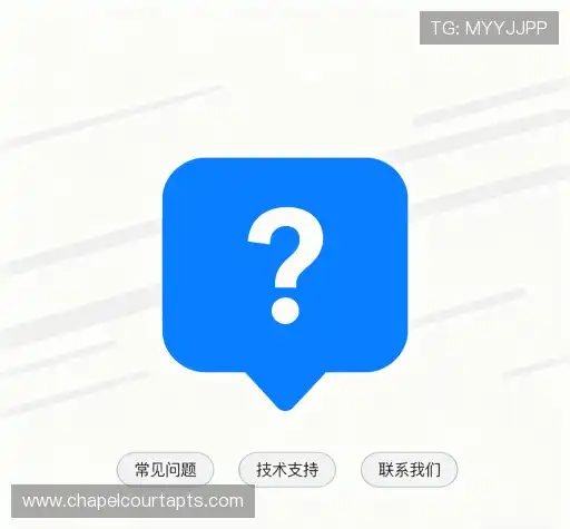 常见问题解答